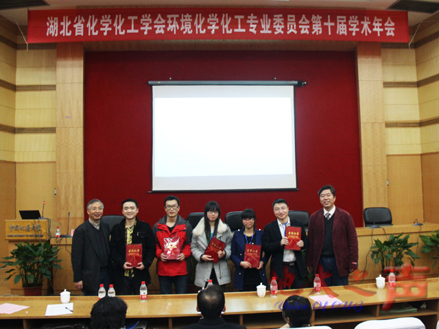 　　二、与会代表围绕水资源安全保障、新型污染物的迁移转化规律及区域风险评价、污染控制化学新理论新技术、环境污染物分析检测新方法等方面进行交流。5名获本届研究生论坛报告会最佳论文奖的研究生受到表彰。（袁松虎 殷茵摄）