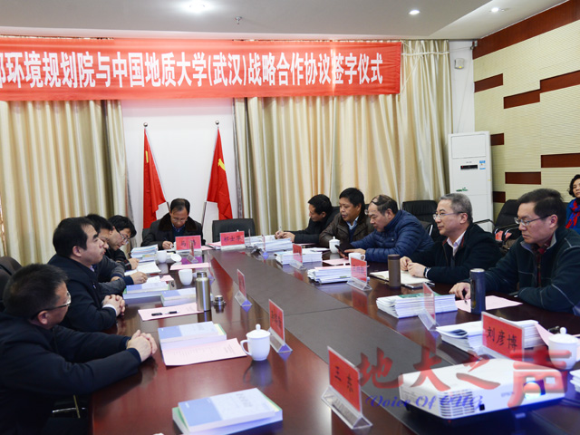 　　1月4日，我校与环境保护部环境规划院共建实验室及战略合作协议签订仪式在迎宾楼三号会议室举行，校长王焰新、副校长万清祥、环保部环境规划院院长洪亚雄等参加会议，校长王焰新与洪亚雄院长签订协议后亲切握手。（屠傲凌摄）