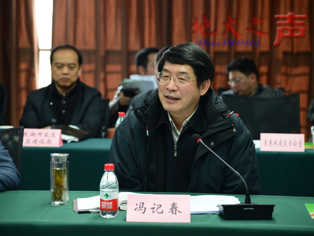 　　二、市委常委冯记春讲话。