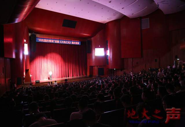 　　一、5月27日，2017年“共和国的脊梁——科学大师名校宣传工程”重庆汇演活动在重庆大学启动，我校原创话剧《大地之光》在重庆大学虎溪校区学生活动中心大剧院首演，并于28日、29日在重庆大学连演两场。中国科协党组成员宋军、重庆市委副书记唐良智，重庆大学党委书记周旬，重庆大学校长、中国工程院院士周绪红，我校党委书记何光彩，党委副书记傅安洲等参加《大地之光》首演仪式并观看演出。