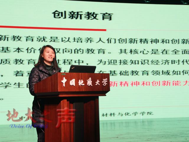　　五、材化学院、环境学院代表学院发言。