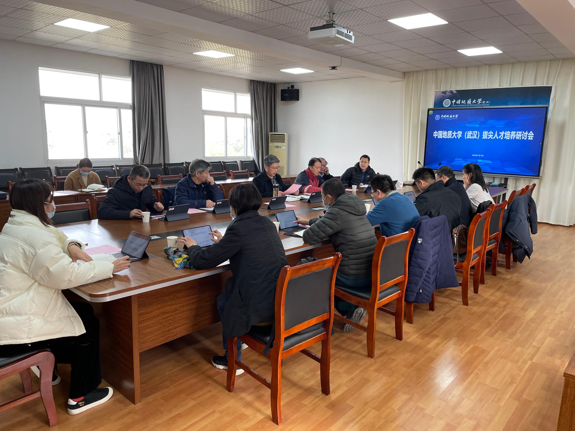 我校召开拔尖创新人才培养研讨会