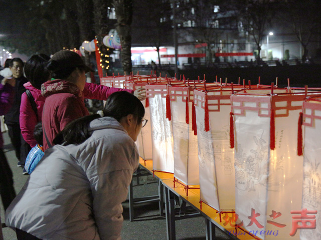 　　12月22日，首届“冬至灯会暨花灯设计制作大赛”在西区体育馆前举行。“莲出清涟”、“红梅傲立”、“灵鼠献宝”、“金鸡报福”等300余盏花灯如点点繁星装扮着夜晚的校园。子衿汉服社、品渊茶协、南望中医药协会等社团亮相灯会展，与师生共度传统节日。（张玉贤 杨阳摄）