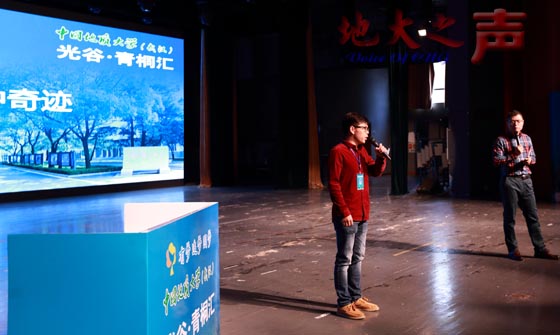 　　六、一分钟路演时，十几位创业者围绕“我是谁，要做什么,怎么做”三个话题展开，阐述自身项目的规划、优劣、前景。