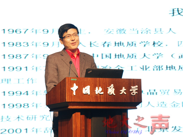 　　七、校友代表发言。