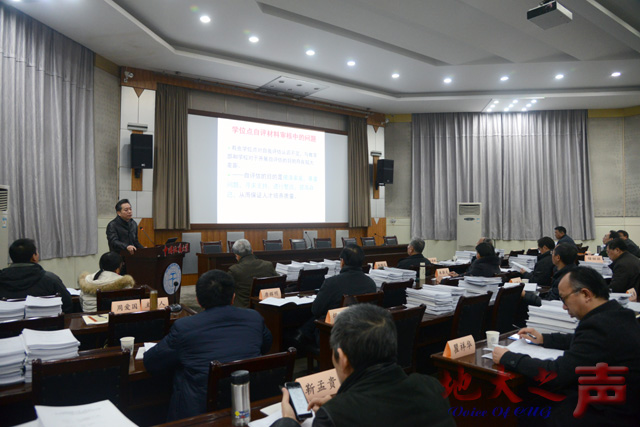 　　1月11至12日，学校学位授权点合格评估校内评审会在八角楼召开。研究生院介绍学位授权点合格评估总体情况及评审要求，法学、公共管理等47个学位授权点分别进行自评汇报。在校校领导，学位点评估领导小组成员，学科建设委员会委员，学位评定委员会委员参加。（张玉贤摄）