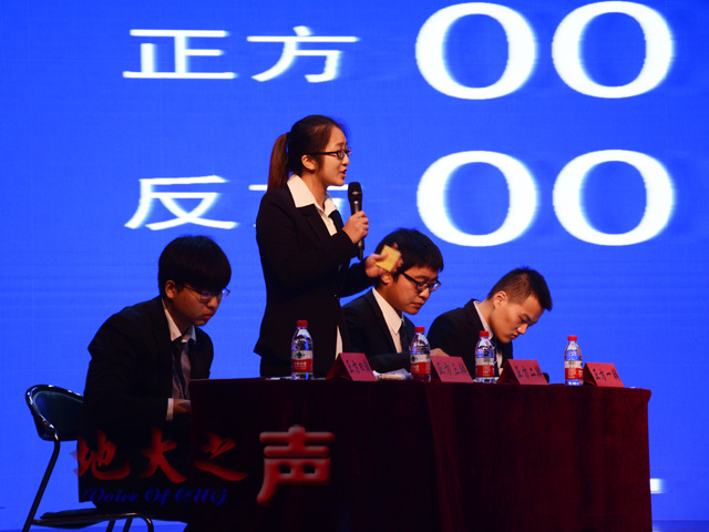 　　11月25日晚，我校第十八届大学生辩论赛决赛在弘毅堂举行。本次辩论赛的辩题为“大数据是最好/坏的时代”，经济管理学院和工程学院两支代表队进入决赛。经济管理学院持正方观点，工程学院持反方观点。经过质询、驳论、对话、盘问、攻辩小结、自由辩论、总结陈词环节的比赛，正方经济管理学院获得胜利，反方三辩林中鹏荣获“最佳辩手”称号。（阳敏 毕梦茜摄）