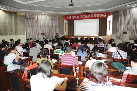 9月28日，设备类项目招标采购政策宣讲会召开，副校长唐辉明，相关职能部门负责人，各学院（课部）、科研平台等分管设备采购工作负责人，校学术创新基地负责人，2014、2015年设备类采购项目负责人、技术联系人参加会议。（屠傲凌摄）
