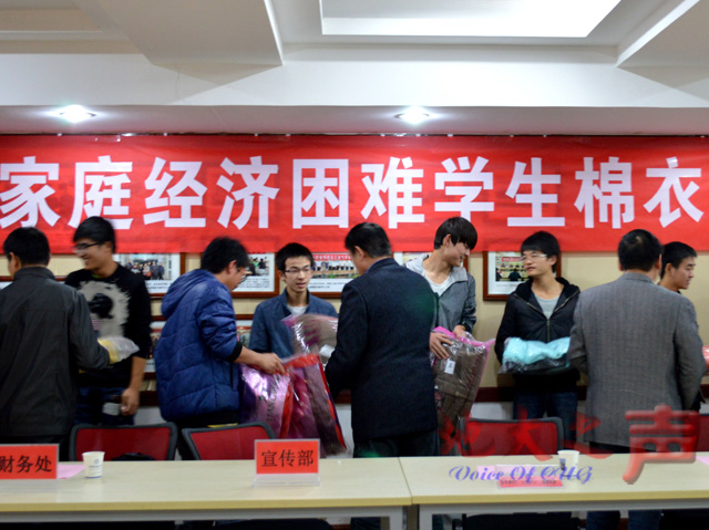 　　11月19日下午，我校2014年家庭经济困难学生棉衣补贴发放座谈会在师生交流厅举行。校党委副书记傅安洲教授，相关职能部门负责人，以及各学院辅导员代表和学生代表参与了座谈，共有900余名新生获得寒衣补助。（李佳驰 周雨婧 杜东兴摄 张晶文）