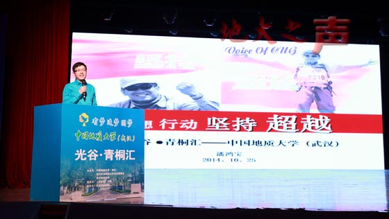 　　五、千叶珠宝董事长林明杰、北京发研工程董事长潘鸿宝、四方光电董事长熊友辉等3名校友热心返校，分享他们各自的创业经验。