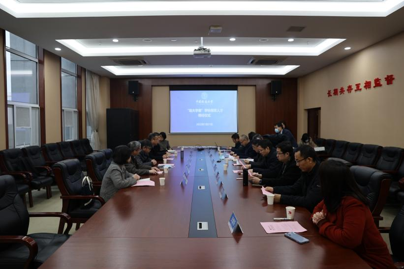 我校聘任吴振斌研究员为“地大学者”学科领军人才