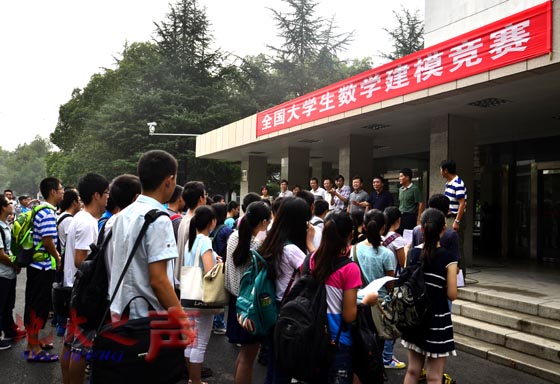 一、9月12日，2014年全国大学生数学建模竞赛中国地质大学（武汉）赛点启动仪式举行。副校长赖旭龙，全体参赛队员及相关职能部门负责人参加仪式。